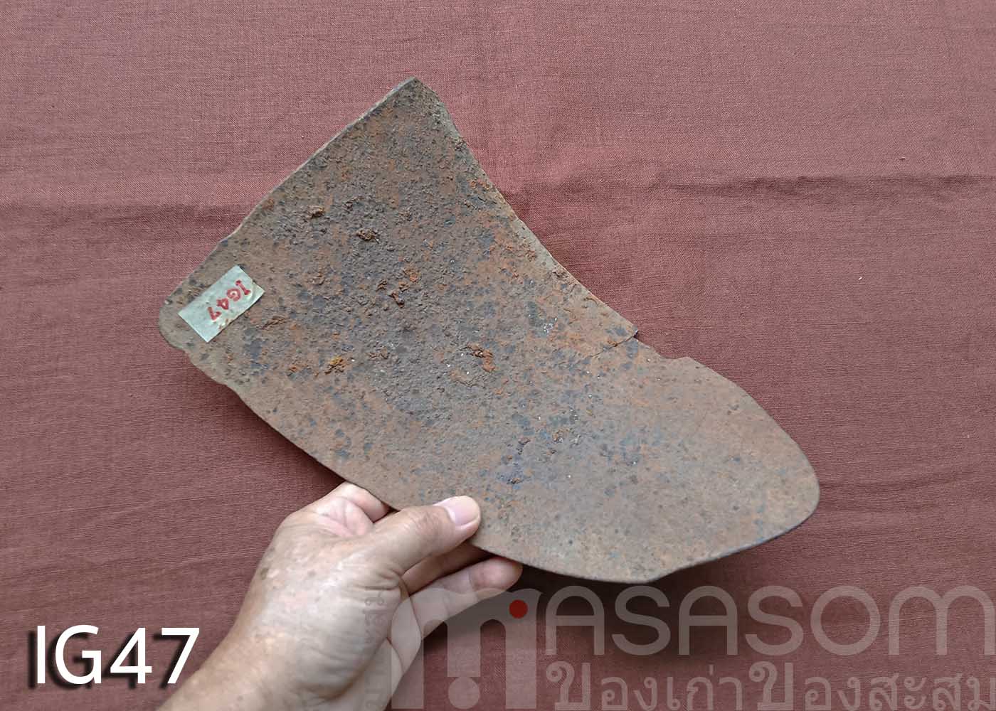 ผานไถโบราณ IG47