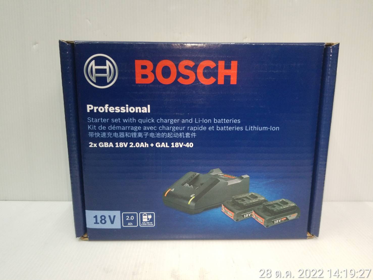 ชุดแบต Starter Kit 18V / 2.0 BOSCH #1600A01B6K