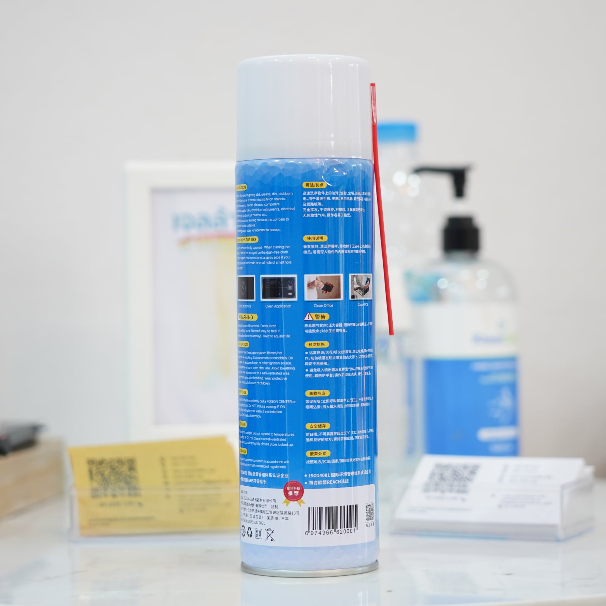 น้ำยาเช็ดเลนส์กล้อง 866