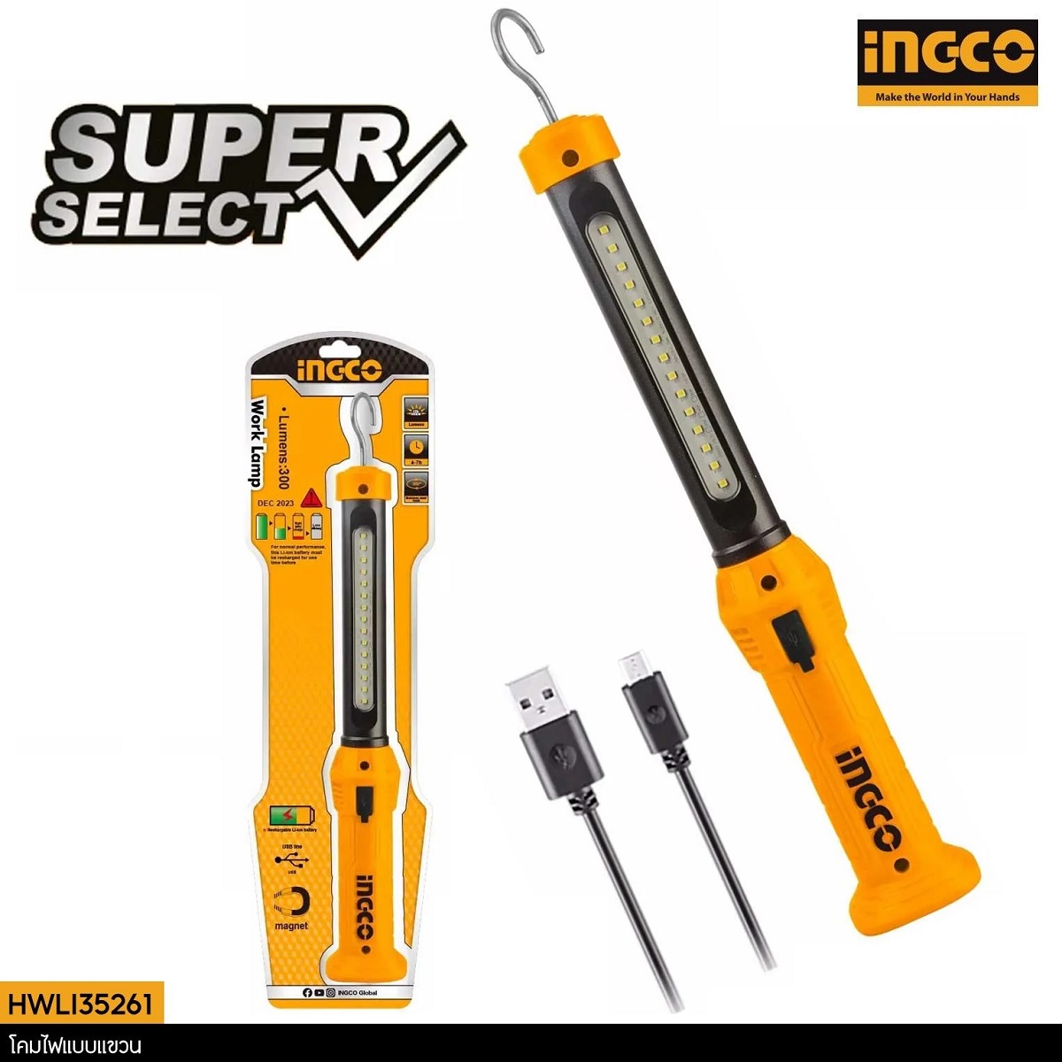 INGCO โคมไฟแบบแขวน ไฟฉาย รุ่น HWLI35261 ไฟ LED