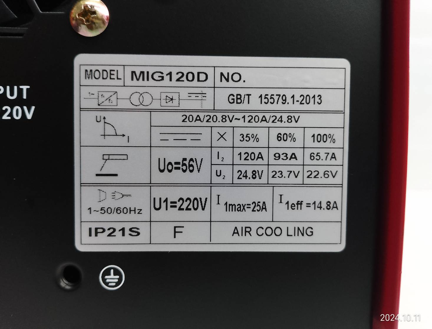 เครื่องเชื่อม POLO รุ่น MIG120D ใช้กับลวดเชื่อม MIG ขนาด 1 กก.