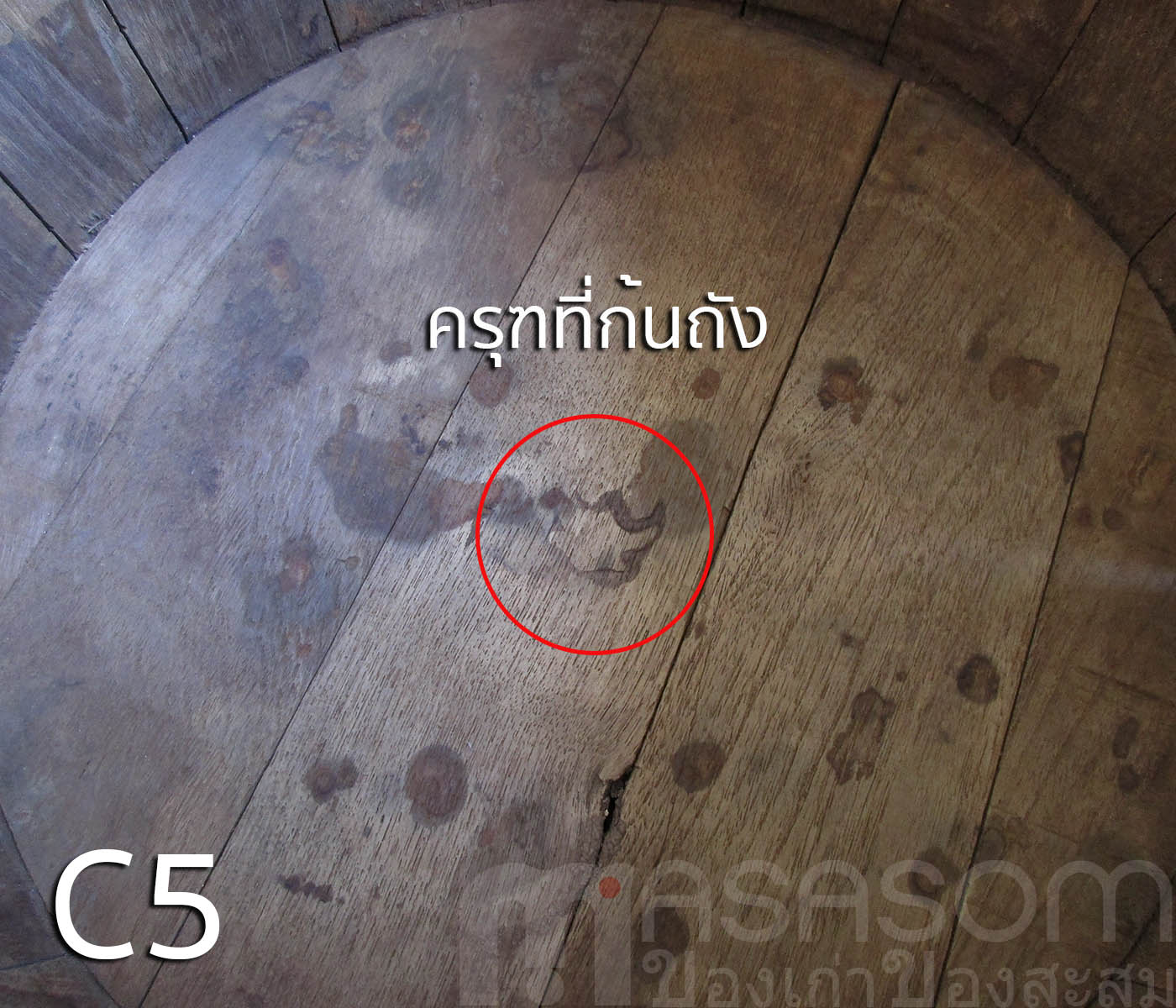 ถังไม้ตวงข้าวโบราณขนาด 20 ลิตร