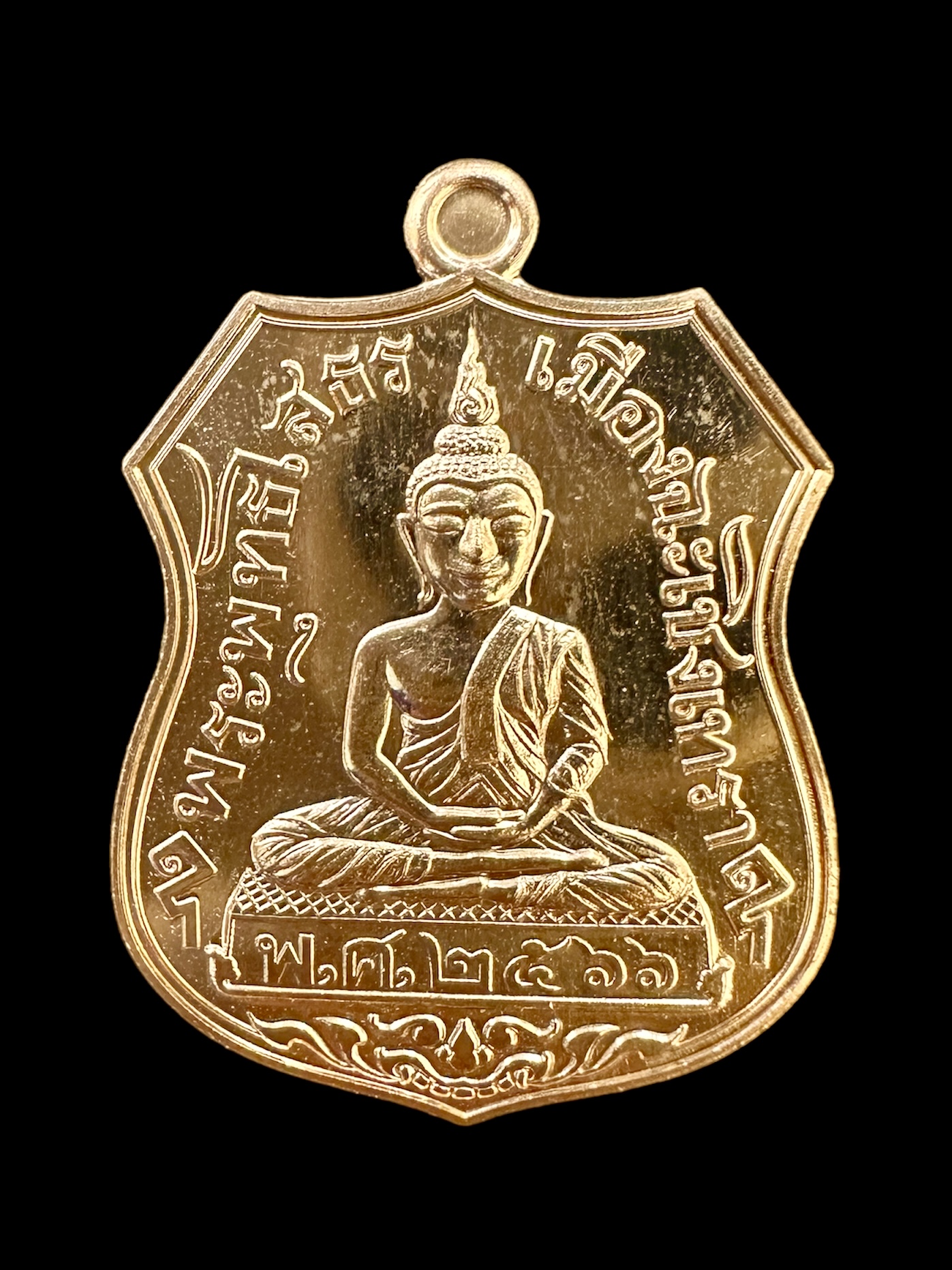 เหรียญหลวงพ่อพุทธโสธร ตร. 108ปี พ.ศ.2566 เนื้อทองแดง