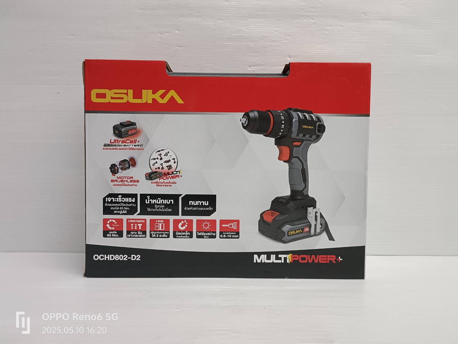สว่านกระแทก20V OCHD802-D2 OSUKA