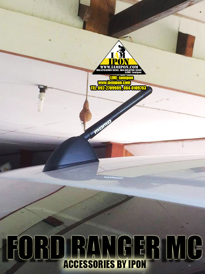 เสาอากาศสั้น MOMO