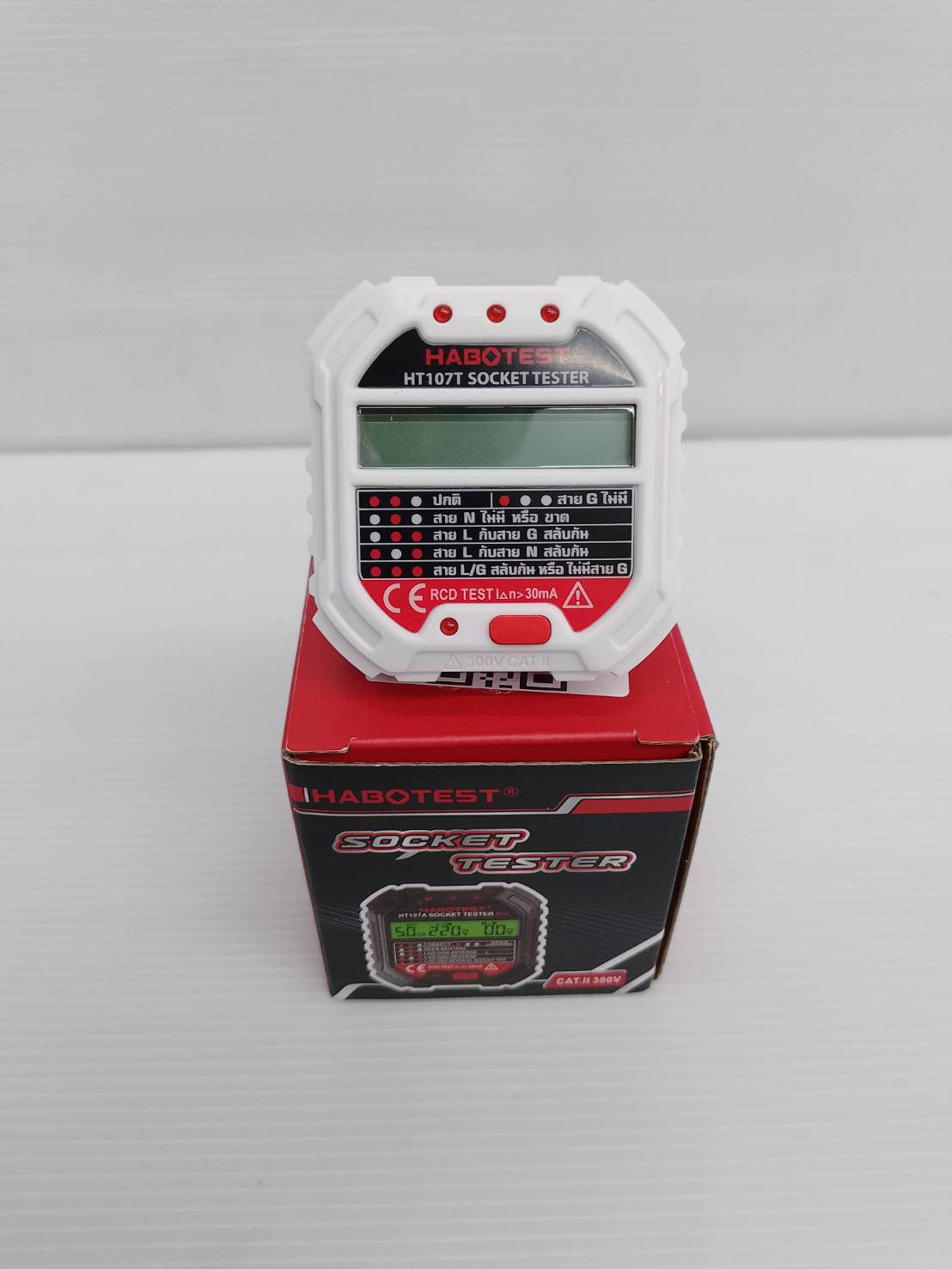 เครื่องตรวจเช็คเต้ารับไฟฟ้า HT107T HABOTEST