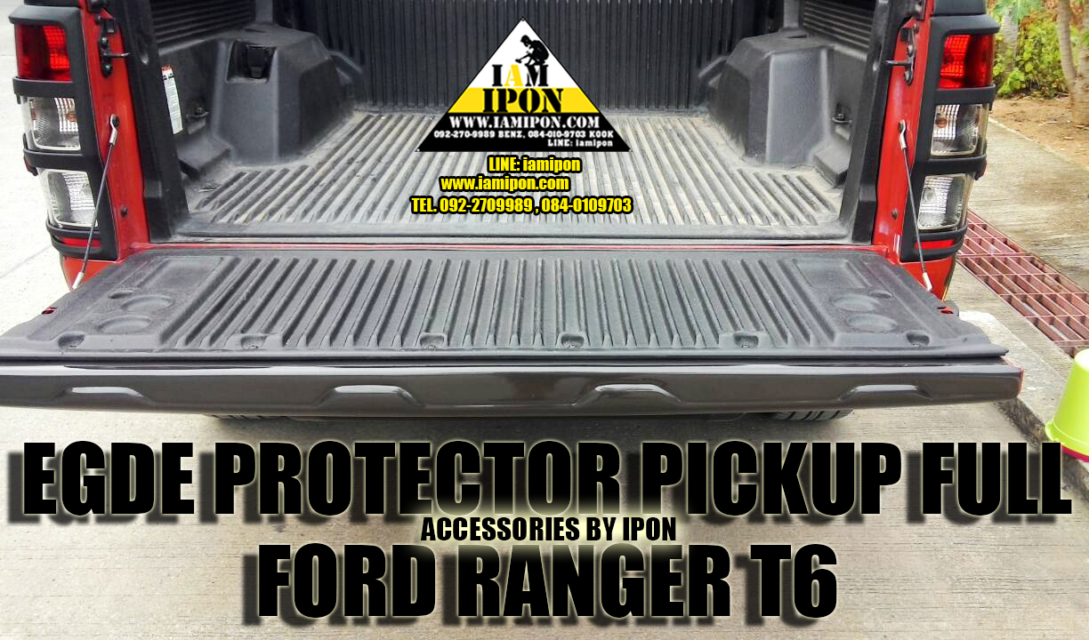 EGDE PROTECTOR PICKUP FULL กันรอยฝาท้ายกระบะเเบบเต็ม