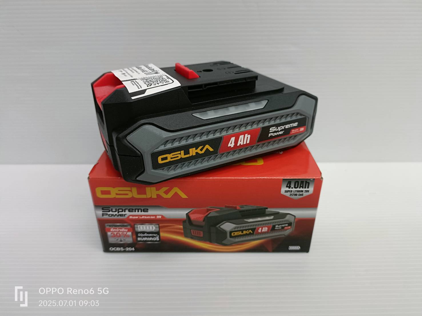 ก้อนแบตเตอรี่ 4.0Ah Supreme Power OCSB-204 OSUKA