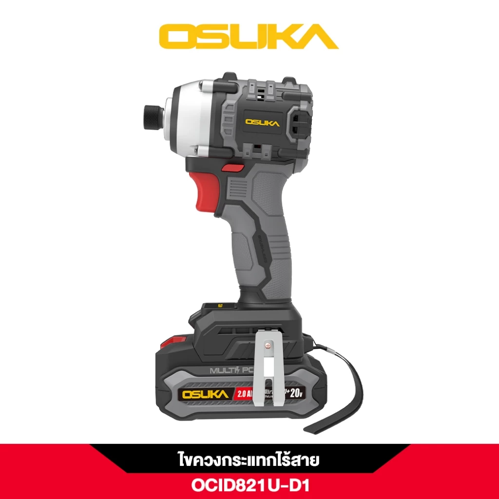ไขควงกระแทกไร้สาย 20V OCID821U-D1 OSUKA รุ่นใหม่ กล่องแบบใหม่