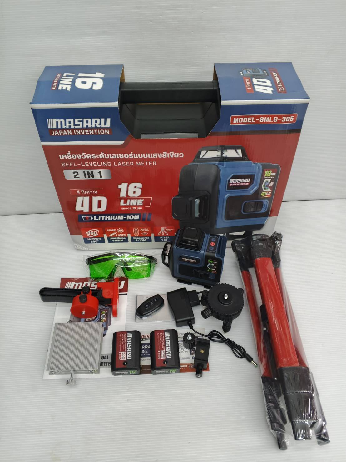 MASARU เครื่องวัดระดับเส้นสีเขียว แบบ 16 เส้น รุ่น SMLG-305