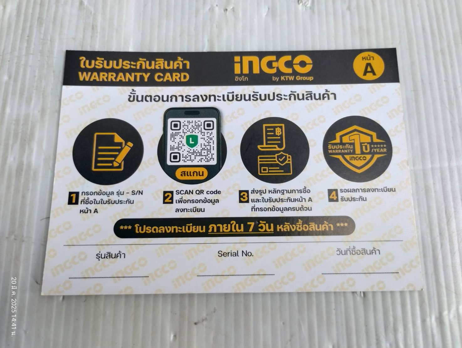 INGCO เครื่องเชื่อมหัวแร้งไฟฟ้า 220 โวลต์ รุ่น SI016923