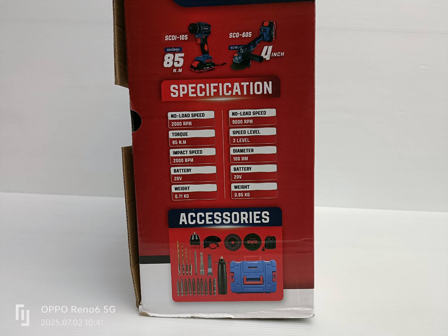 COMBO MASARU SCCG-105 สว่าน+เครื่องเจียร