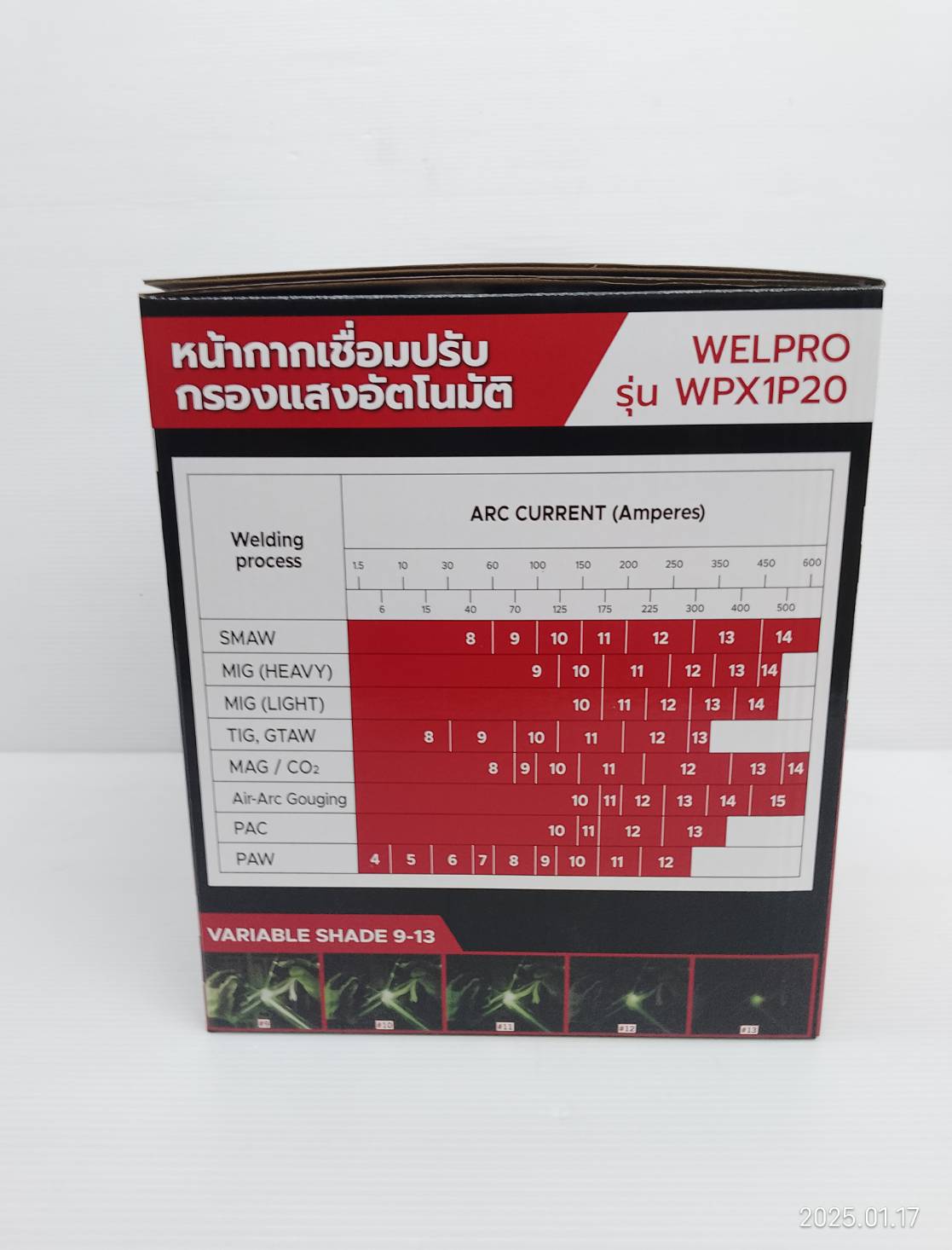 หน้ากากเชื่อมปรับแสงอัตโนมัติ WELPRO รุ่น WPX1P20