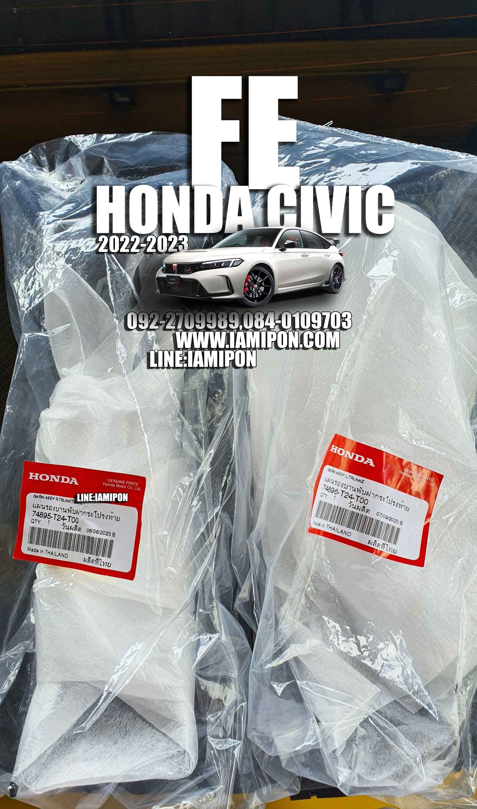 แผ่นรองบานพับฝากระโปรงท้าย HONDA CIVIC FE แท้ห้าง ตรงรุ่น