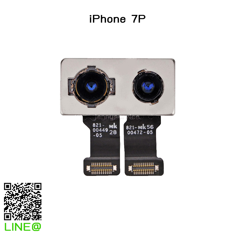 กล้องหลัง iPhone 7 Plus (แท้)