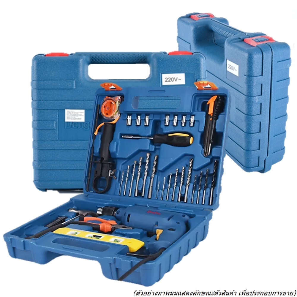 Dongcheng(DCดีจริง) DZJ04-13 set ชุดสว่านกระแทก 13mm. 500w. +อุปกรณ์เครื่องมือช่าง 43 ชิ้น