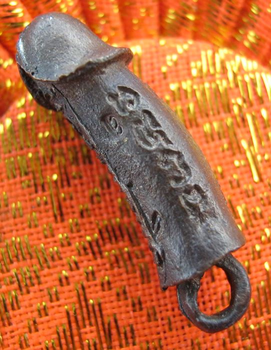 ปลัดขิกสะท้านเวหา หลวงพ่อยิด วัดหนองจอก เจ้าตำหรับปลัดบิน เสกจนลุกได้ ดิ้นได้ดั่งมีชีวิต