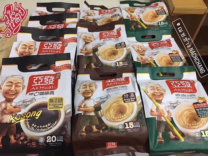 (1 ถุง 15 ซอง 570 กรัม) Hazelnut & Cane Sugar White Coffee AhHuat อาฮวด กาแฟดังปีนัง มาเลเซีย เก๋ากว่า ค.ศ.1952