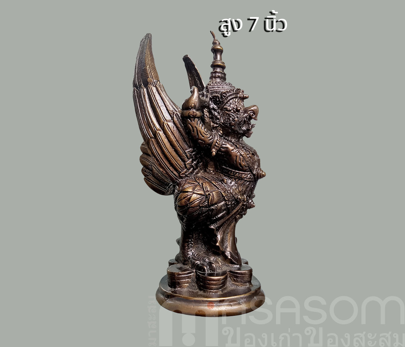 พญาครุฑเหยียบเงินทอง