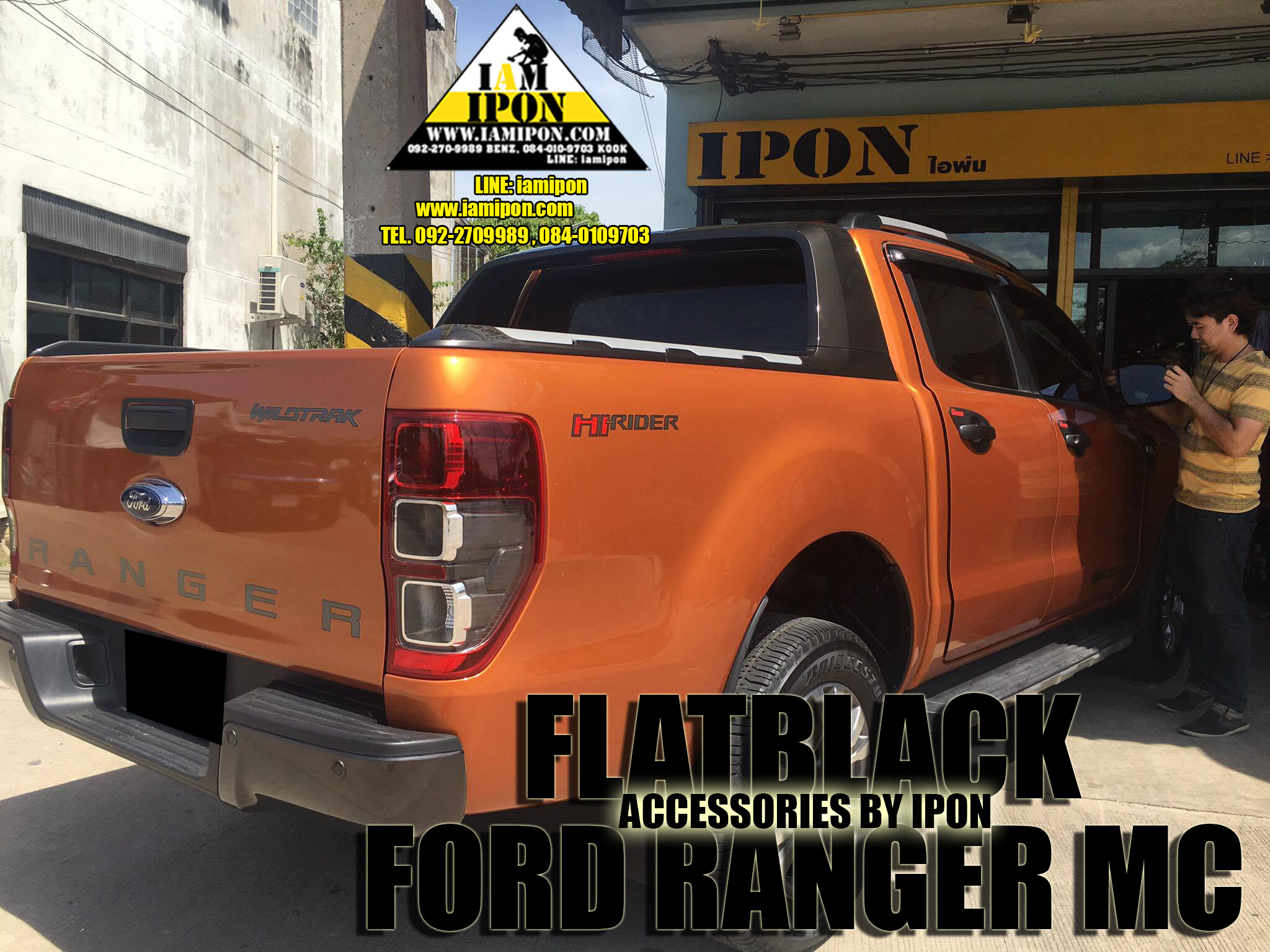 TAIL PLATE HANDLE COVER FORD RANGER T6-MC FLATBLACK เบ้ารองมือเปิดฝาท้ายดำด้านฟอร์ดเรนเจอร์ T6-MC