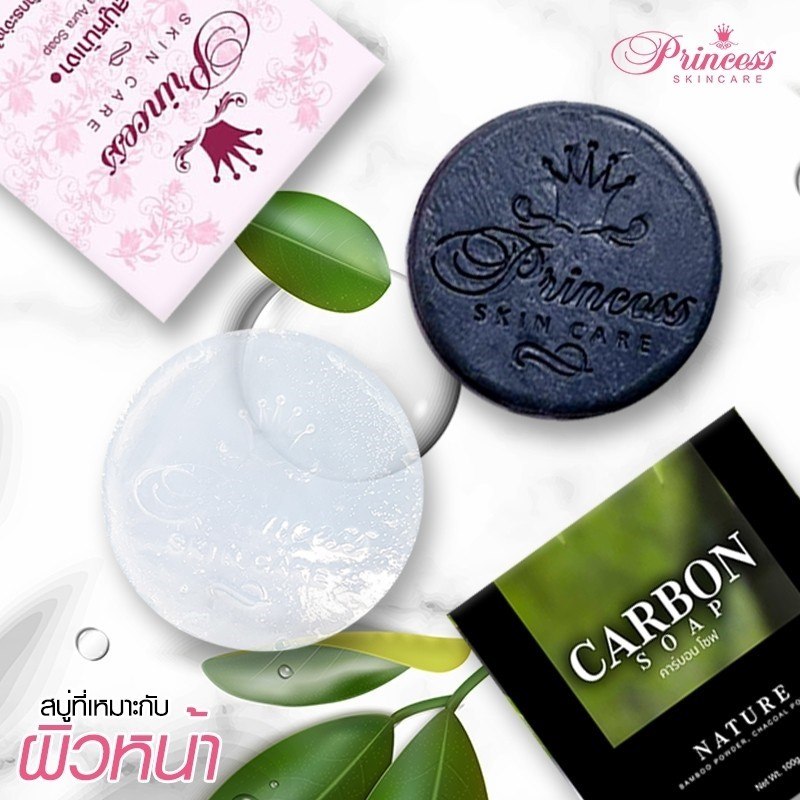 คละ 2 ก้อน สบู่ดำ สบู่หน้าเงา (Aura Aura Soap) PSC