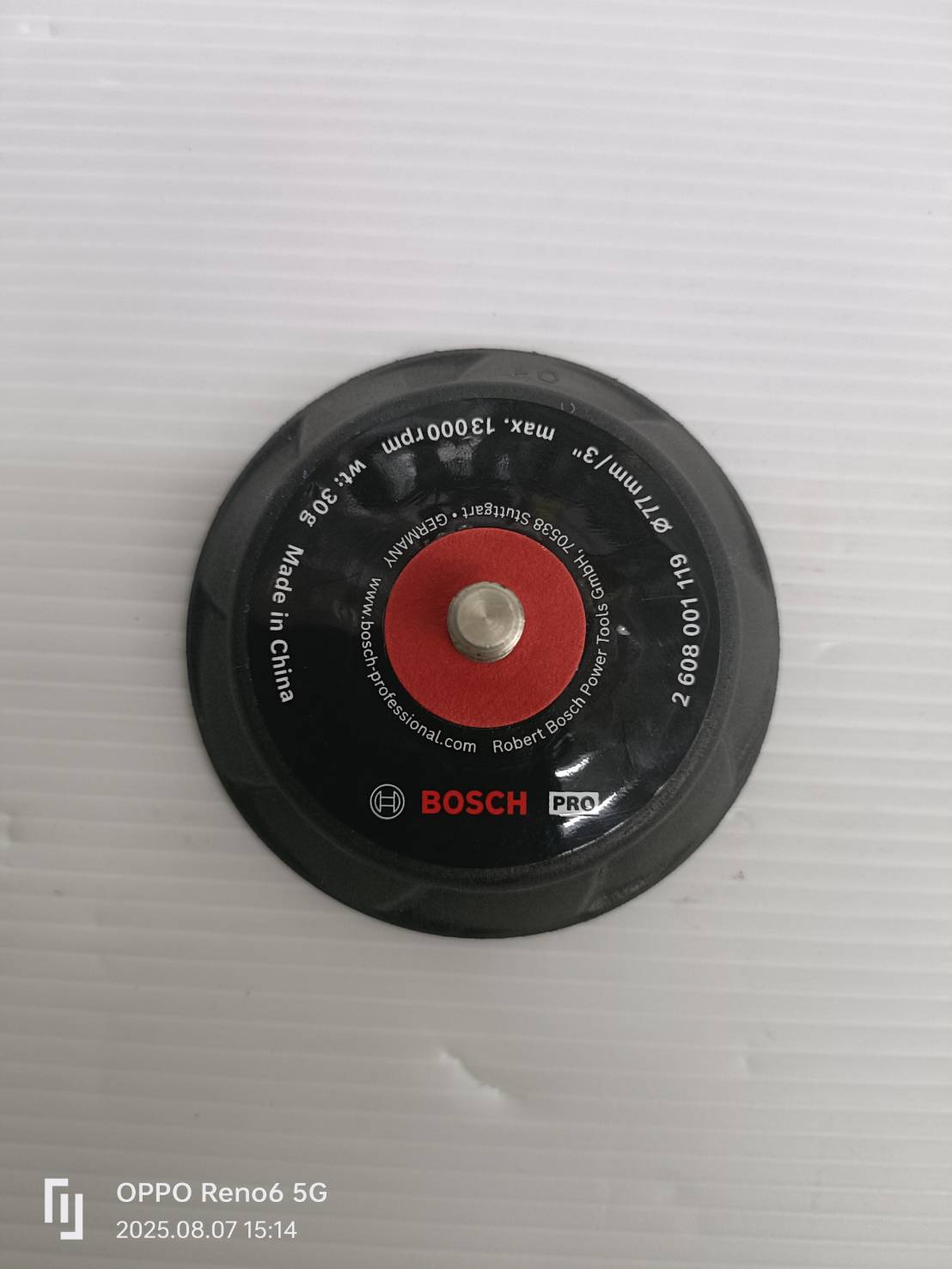 ขัดกระดาษทรายกลม12V 77มม. GEX12V-77 BOSCH SOLO