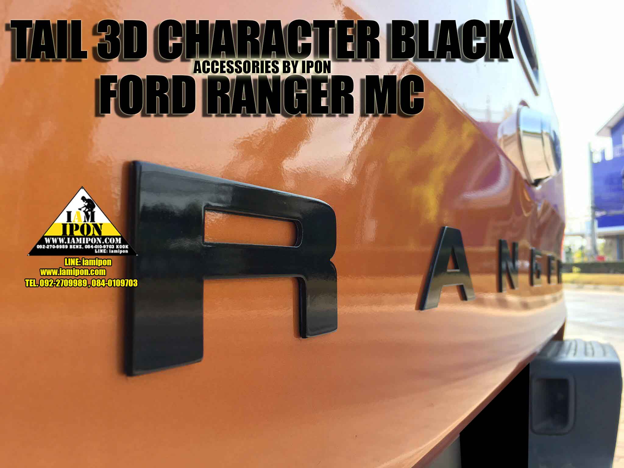 TAIL 3D CHARACTER FORD RANGER MC ตัวหนังสือฝาท้ายฟอร์ดเรนเจอร์