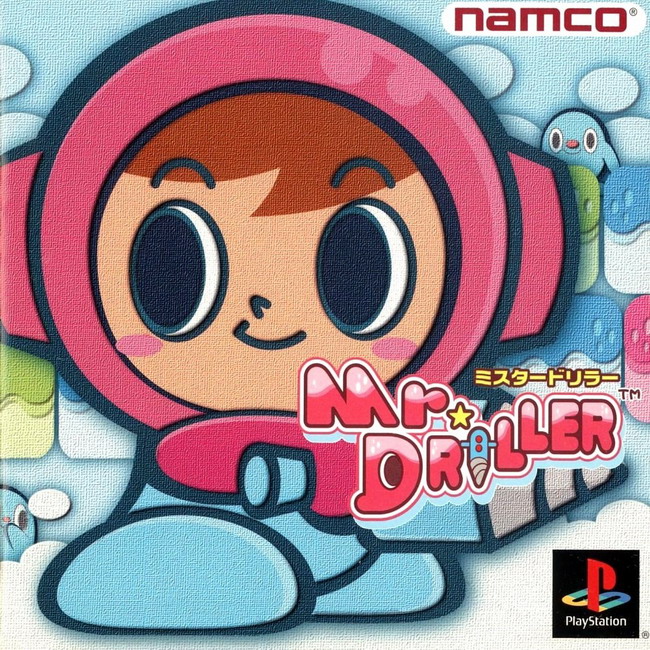 MR. DRILLER [JP : 1 Disc]