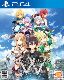 SWORD ART ONLINE GAME DIRECTOR'S EDITION [Zone 3 : English]