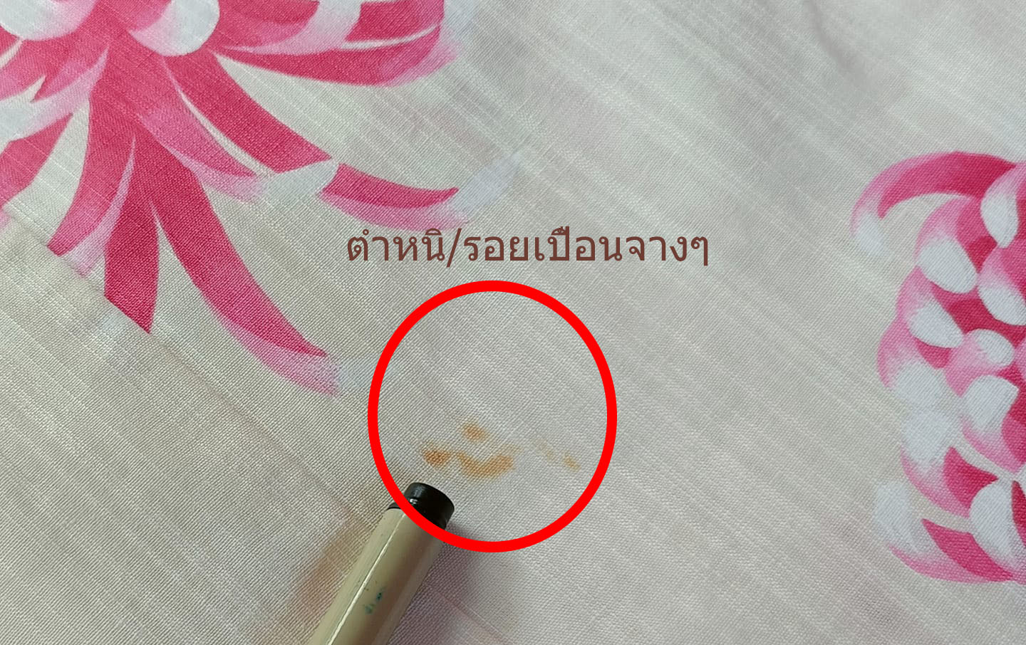 ยูกาตะครีมลายดอกไม้ 03
