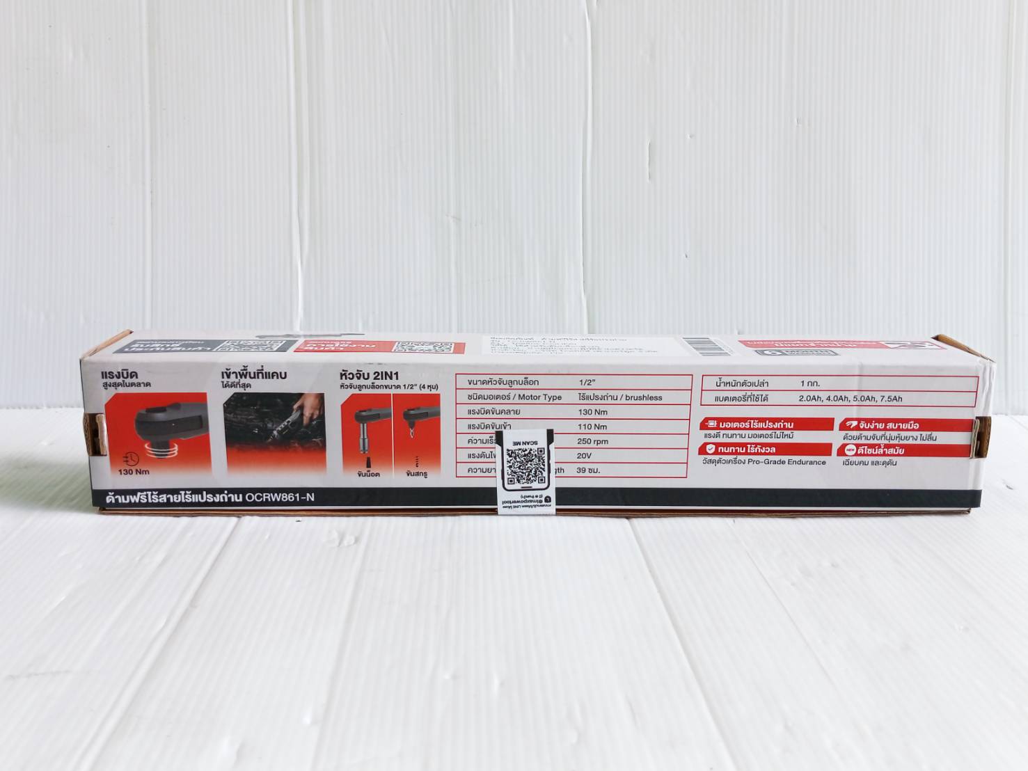 ด้ามฟรีไร้สายไร้แปรงถ่าน OCRW861-N (ตัวเปล่า) OSUKA (คอสั้น)