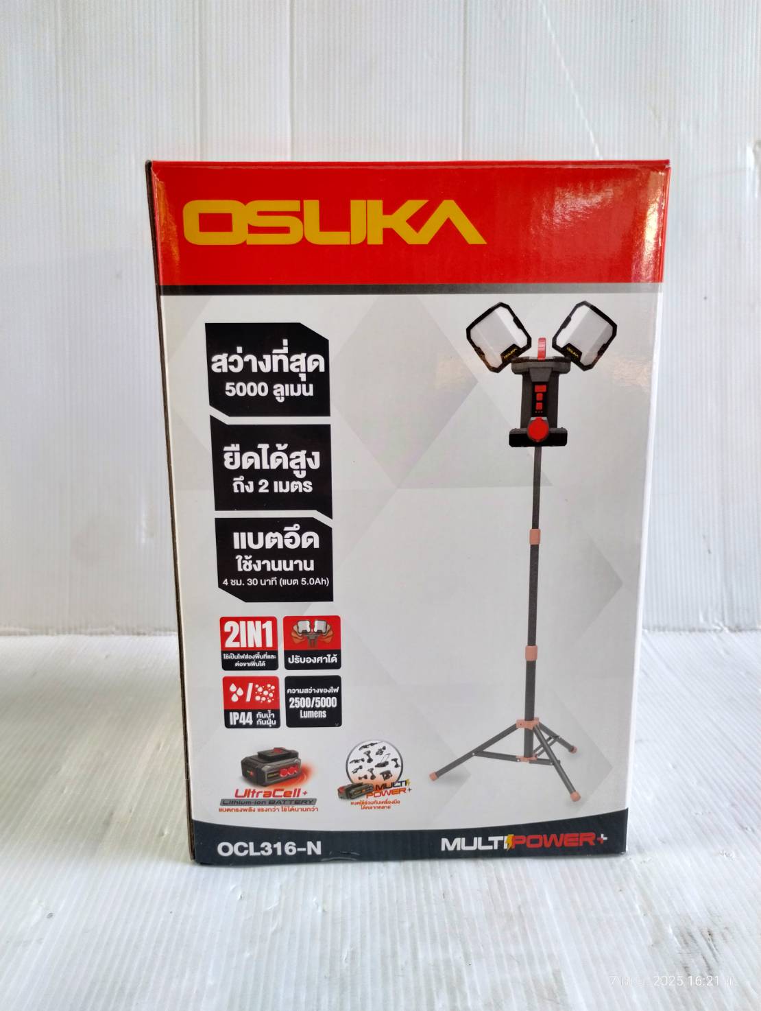 OSUKA ไฟส่องพื้นที่ 3 ขา LED 20V 2in1 OCL316-N (ตัวเปล่าพร้อมขาตั้ง)