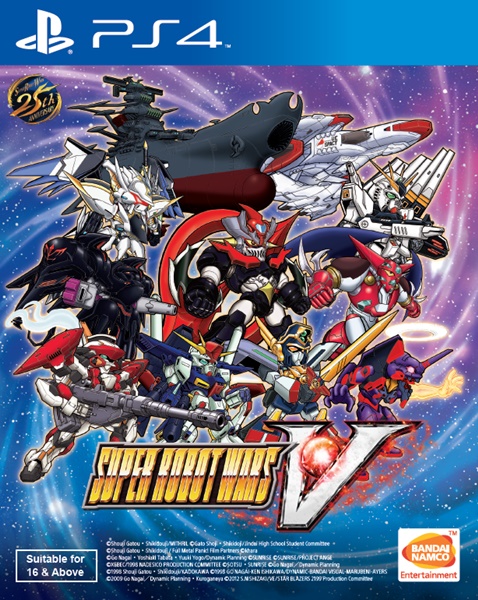 SUPER ROBOT WARS V [Zone 3 : English]
