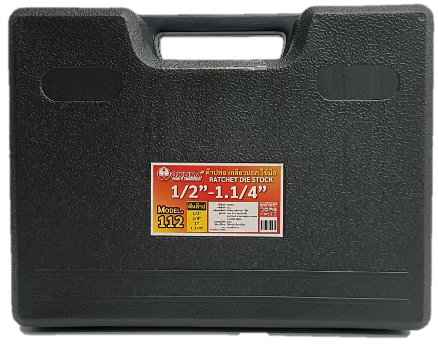 ชุดต๊าปเกลียวท่อปะปา รุ่น 112 OKURA