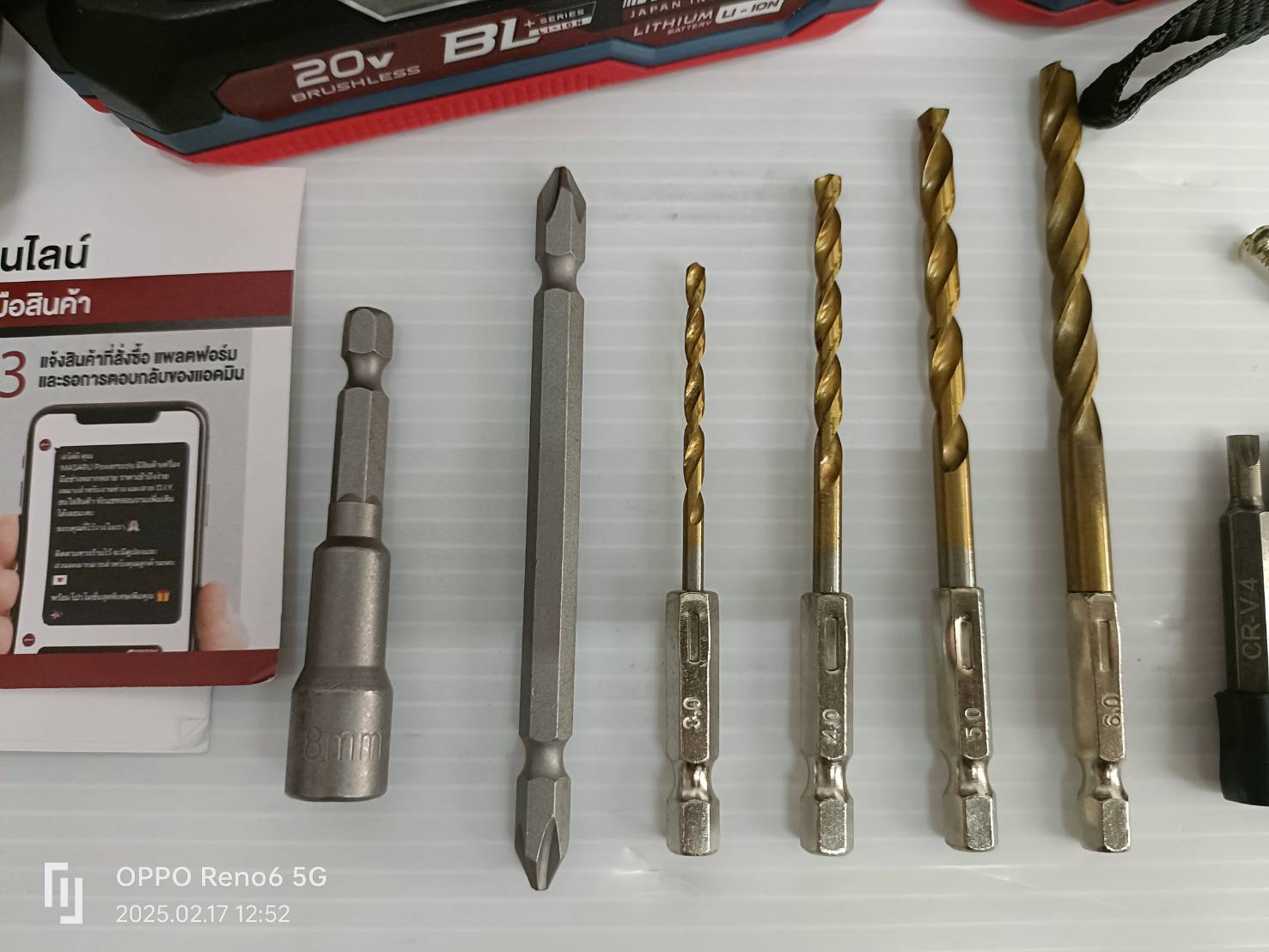 ไขควงกระแทกไร้สาย SCDI-155-B2 MASARU