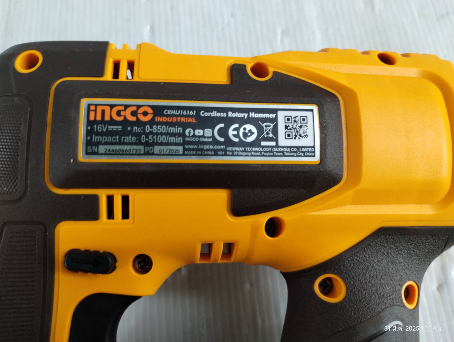 คอมโบ้สว่านไขควง+สว่านโรตารี่ COSLI241295 INGCO