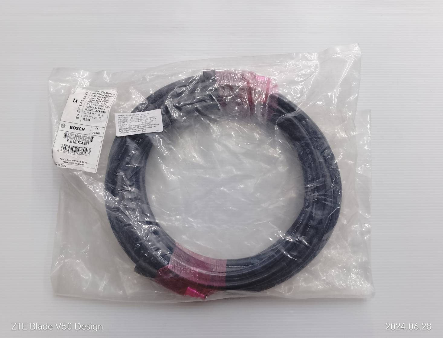 สายฉีดน้ำ6m. AQT BOSCH F016F04621