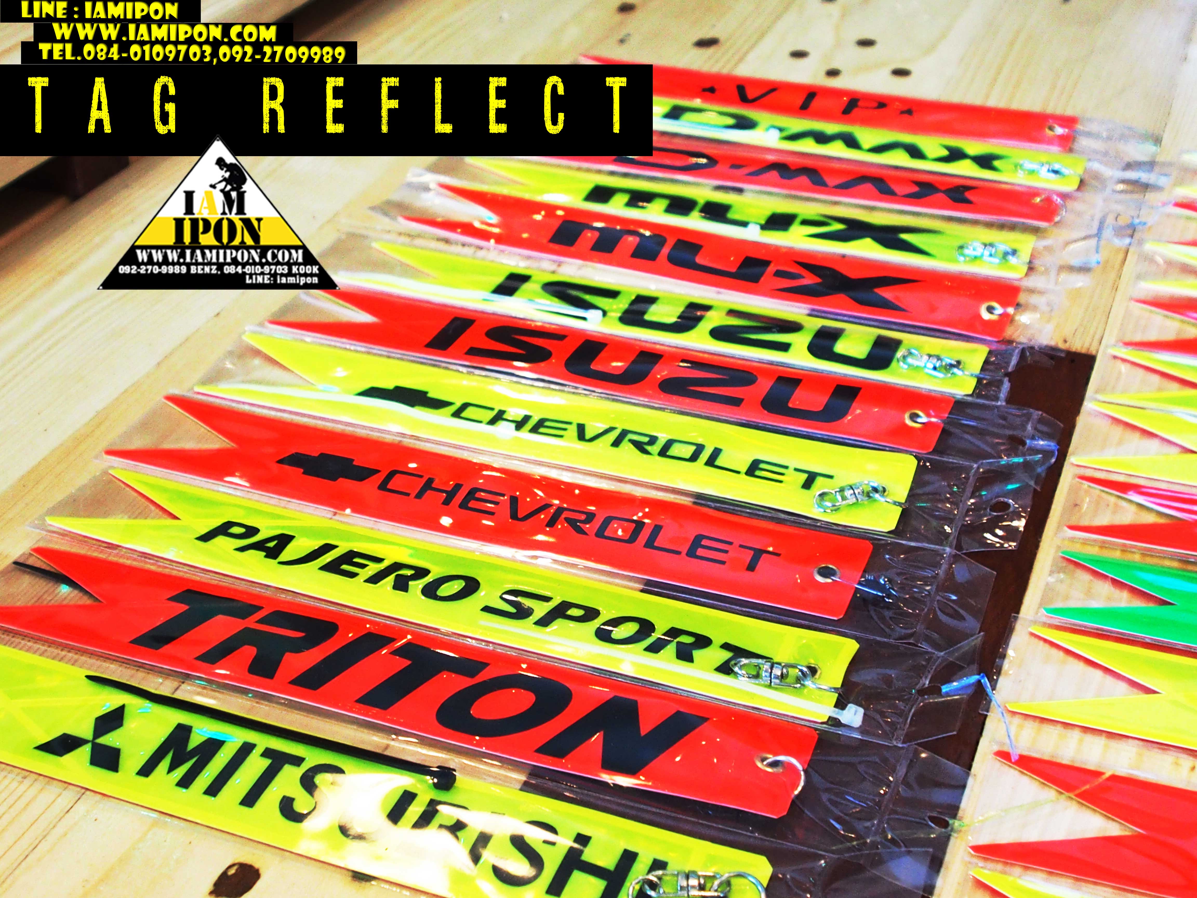 TAG REFLECT แท็กสะท้อนแสงห้อยท้ายรถ