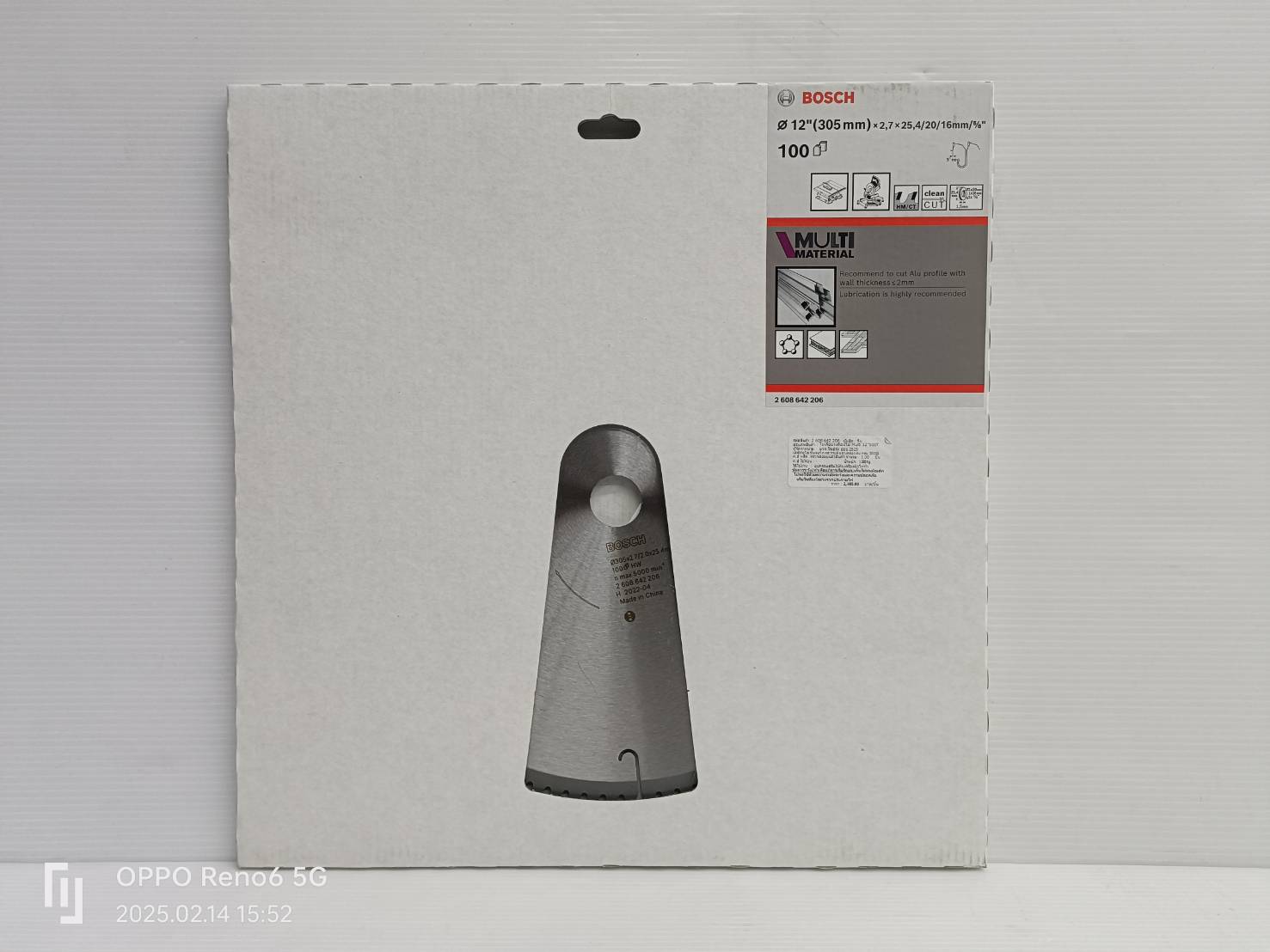 ใบเลื่อยมัลติ 12"x100T BOSCH 2608642206