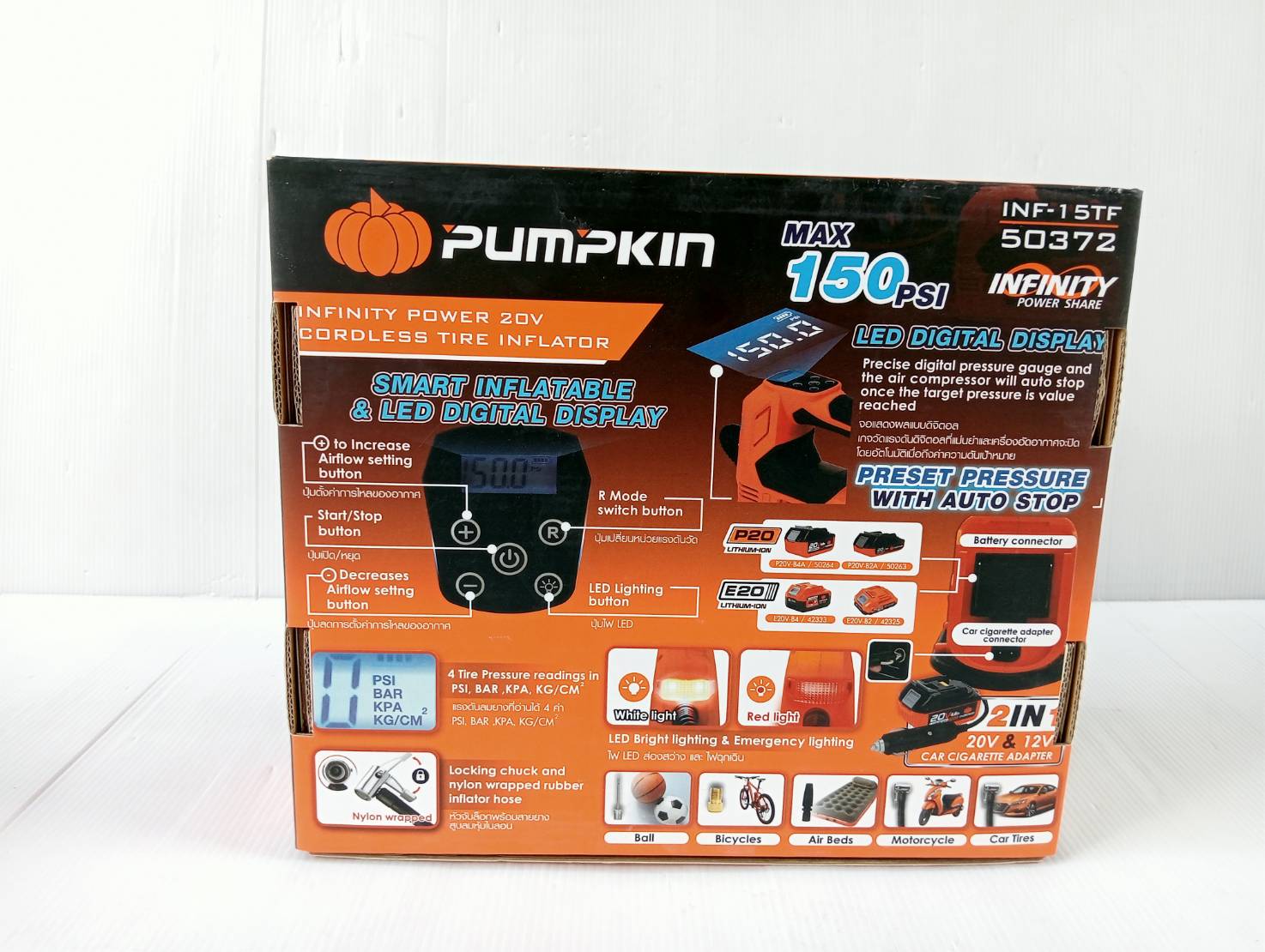 ปั้มเติมลม20V INF-15TF PUMPKIN