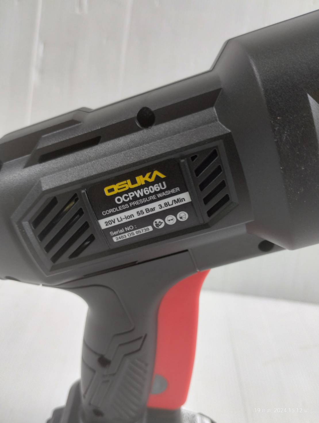 เครื่องอัดฉีดแรงดันสูงไร้สาย OCPW606U-M1 OSUKA