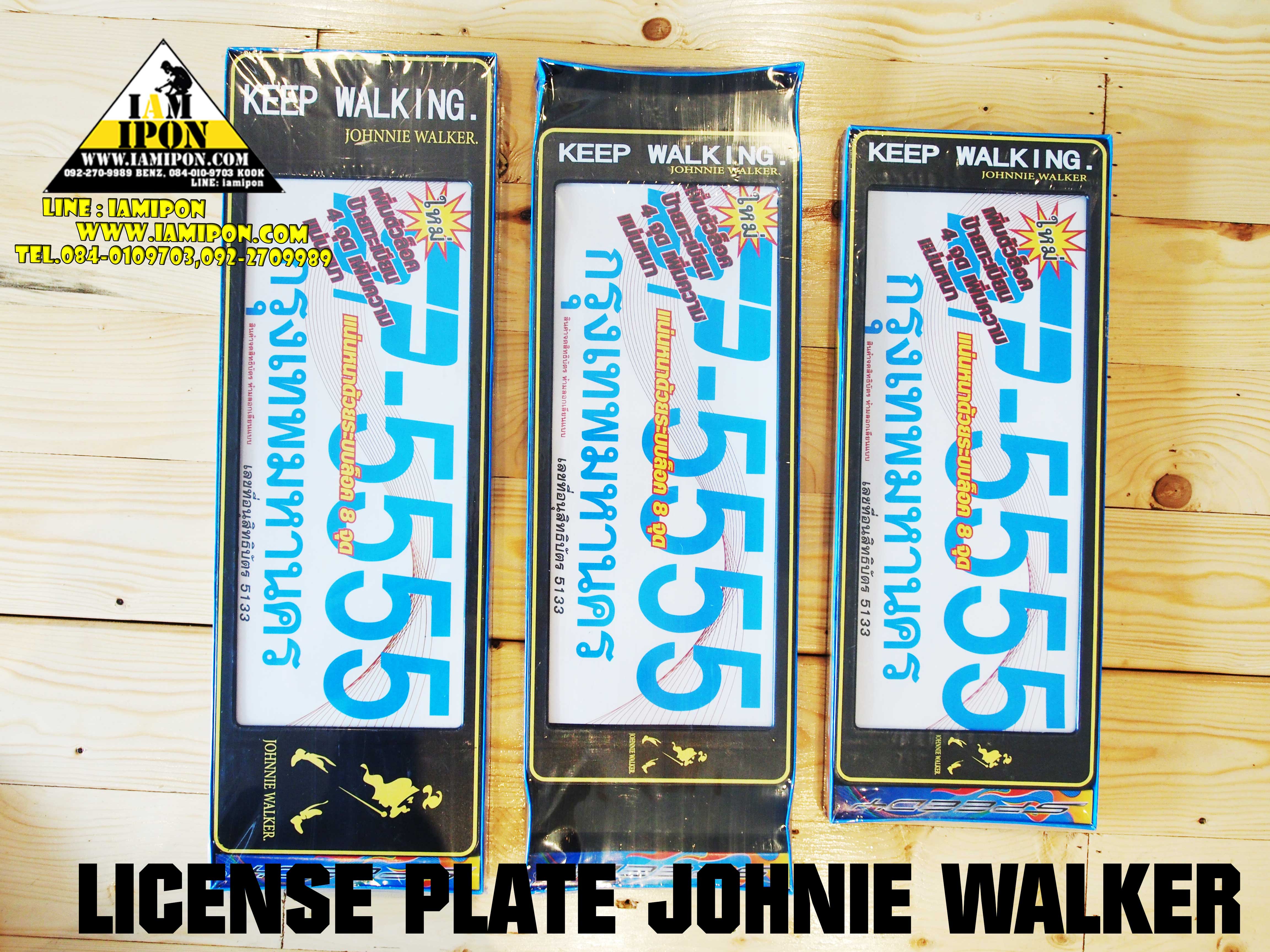 LICENSE PLATE กรอบป้ายทะเบียนยาว