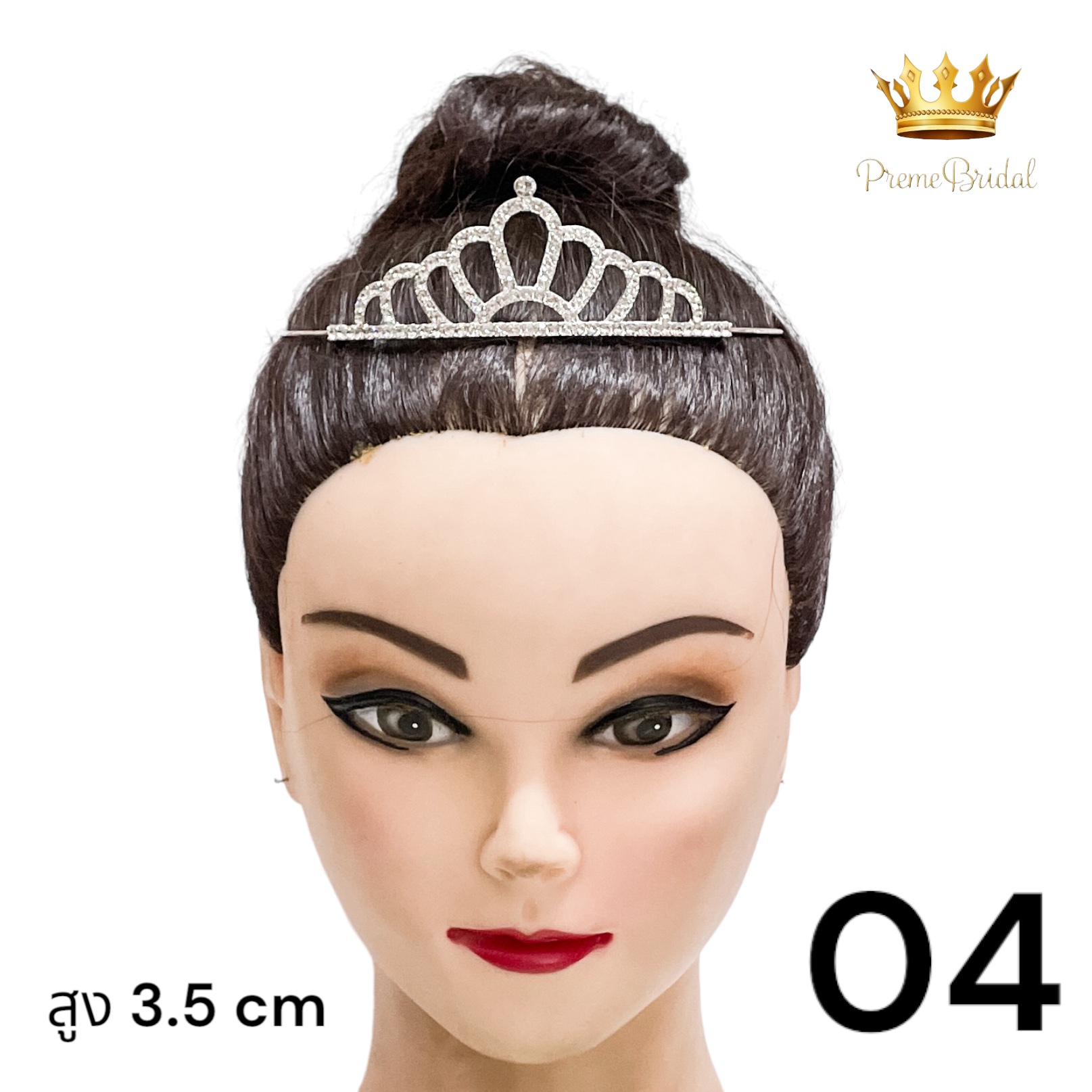 มงกุฎปัจฉิม มงเจ้าสาว โลหะสวยหรู น้ำหนักเบา | ส่งไวจากอุบลฯ