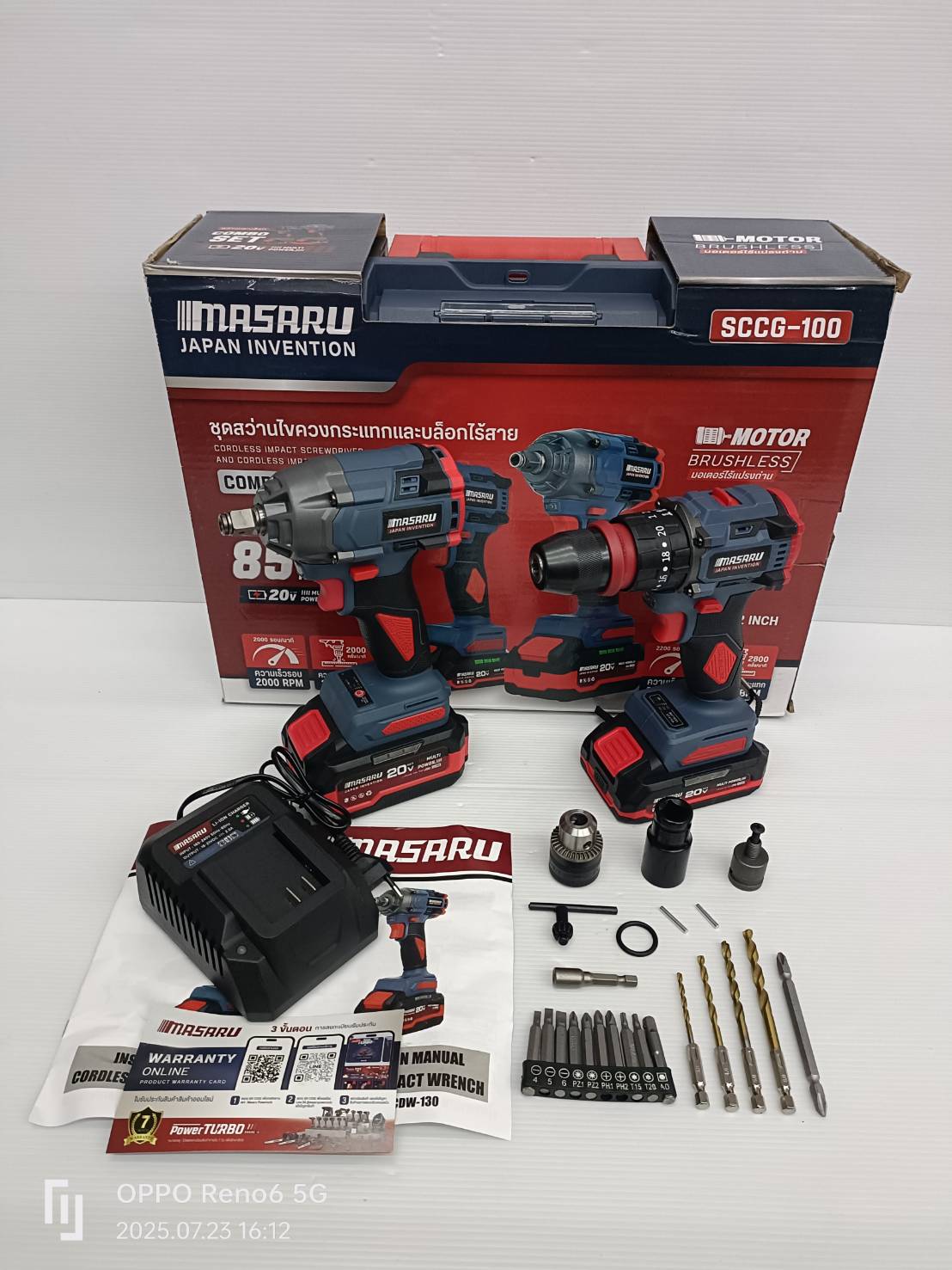ชุดเซ็ตสว่านไขควงและบล็อกไร้สาย 20V SCCG-100