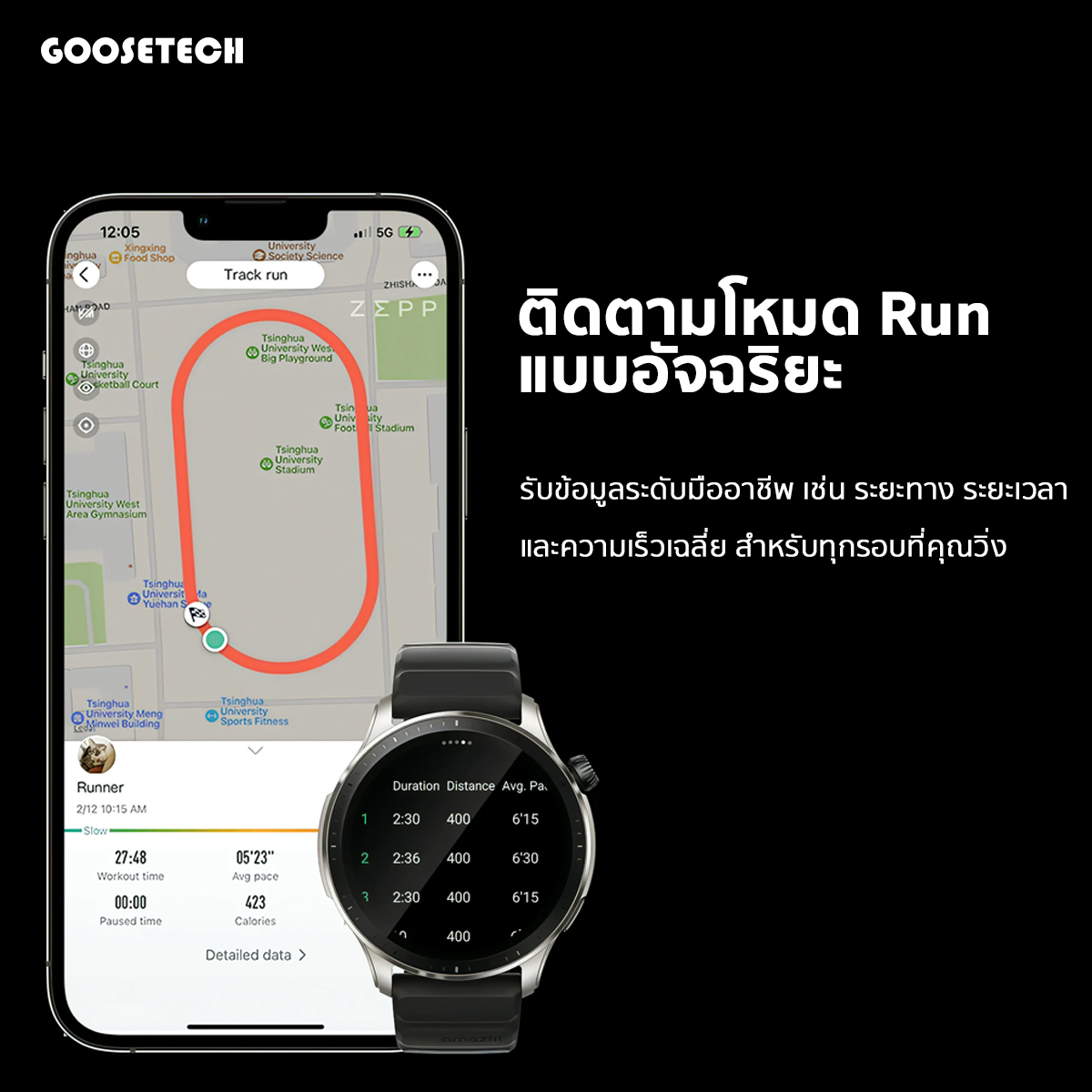 Amazfit GTR 4