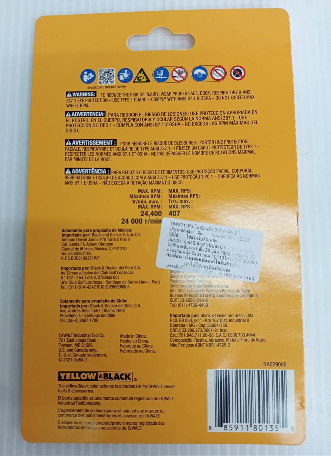 DEWALT DW8711P3 ใบตัด 3" Metal (แพ็ค 3ใบ) สำหรับ DCS438B