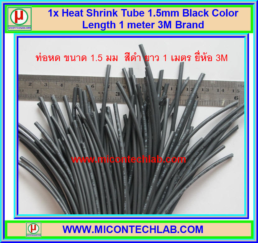 1x ท่อหด ยี่ห้อ 3M ขนาด 1.5 มม. ยาว 1 เมตร สีดำ