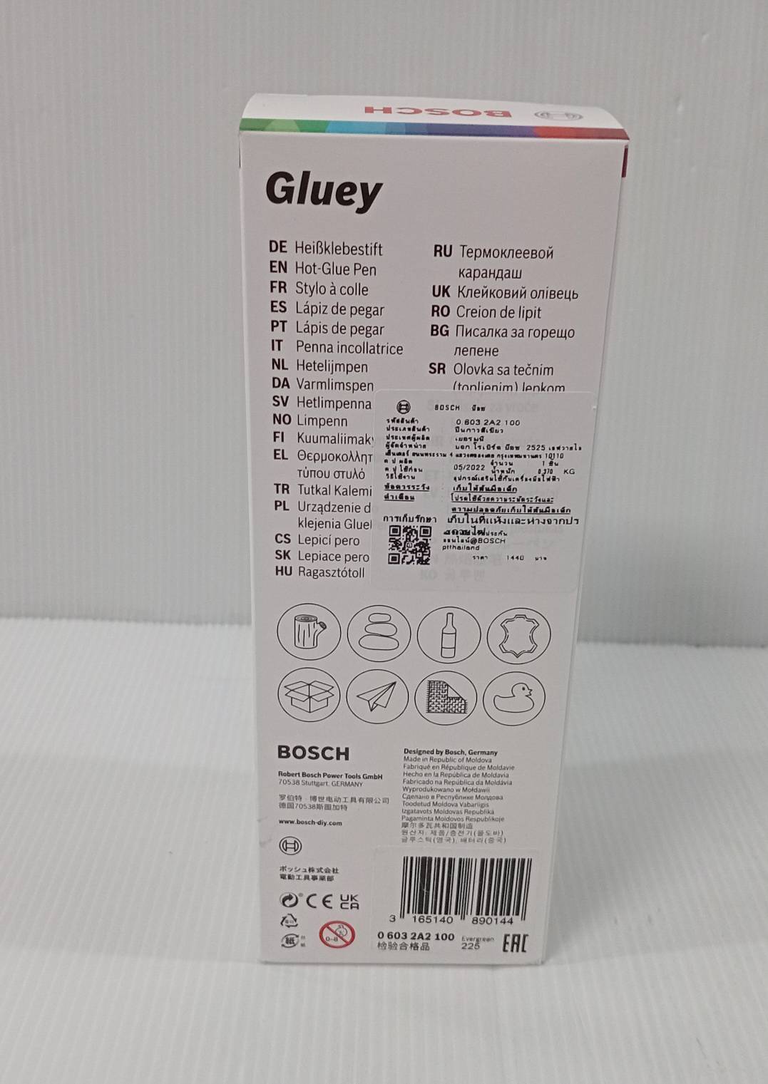 ปากกายิงกาวร้อนไร้สาย Gluey BOSCH สีเขียว Evergreen