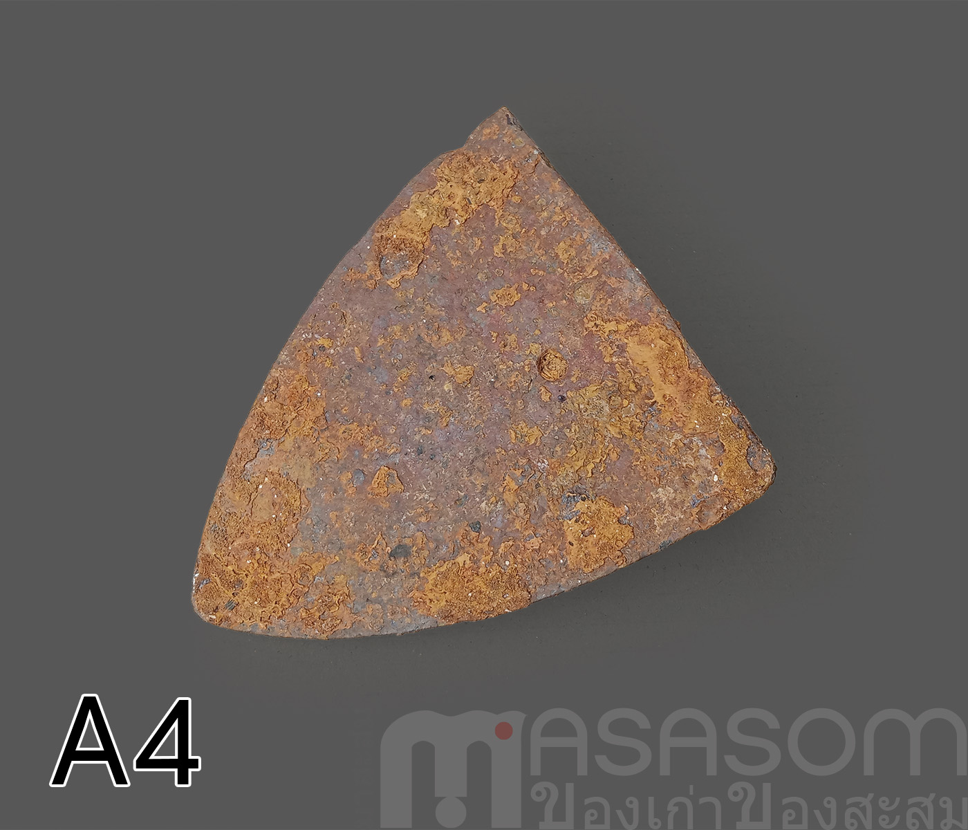 ผานไถนาโบราณ A4