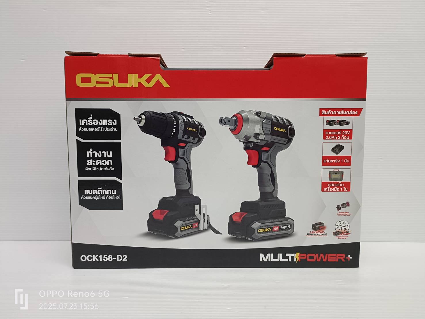 ชุดสว่าน-บล็อกไร้สายไร้แปรงถ่าน OCK158-D2 OSUKA